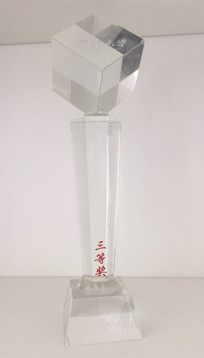 Congratulations for our company on won the third prize of Zhejiang University Innovation and Entrepreneurship Competition for medium and large power radio power